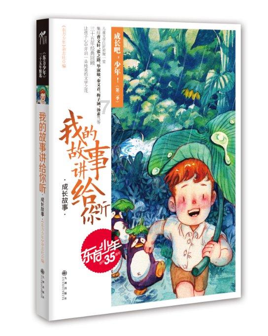 在什么app或网站上订青旅比较靠谱？游戏画面