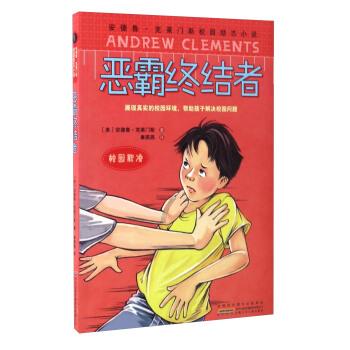 臭屁虫吃吃吃