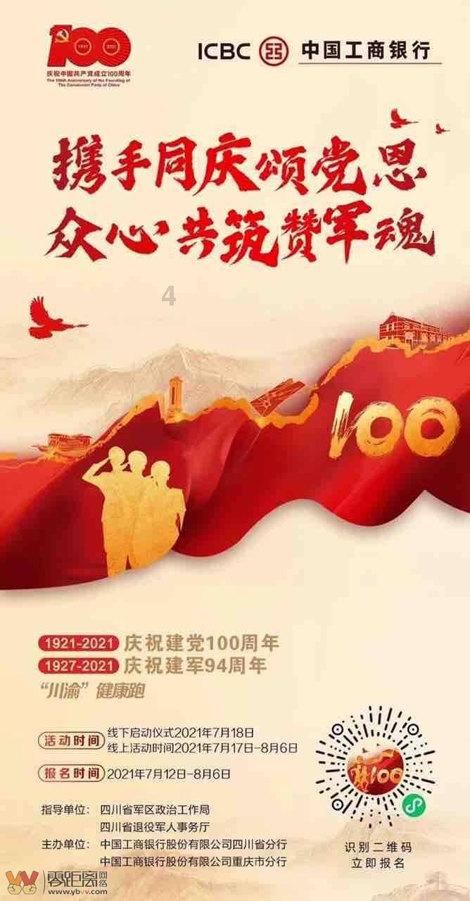 海带和它是天生一对,美白养颜抗衰老,做法简单,女人要多吃